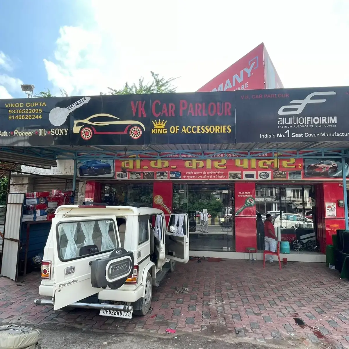 store logo